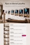 poster-wall-art-me-korniza-katheta-wf-011085-1.jpg