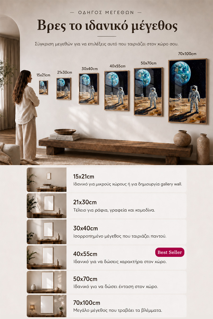 poster-wall-art-me-korniza-katheta-info-a-011085-7.jpg
