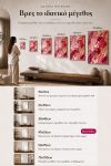 poster-wall-art-me-korniza-katheta-wc-011086-1.jpg