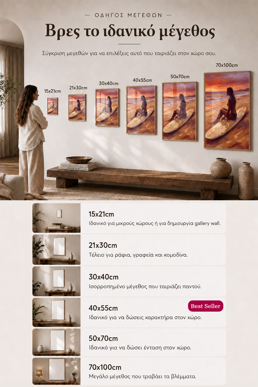 poster-wall-art-me-korniza-katheta-info-a-011088-7.jpg