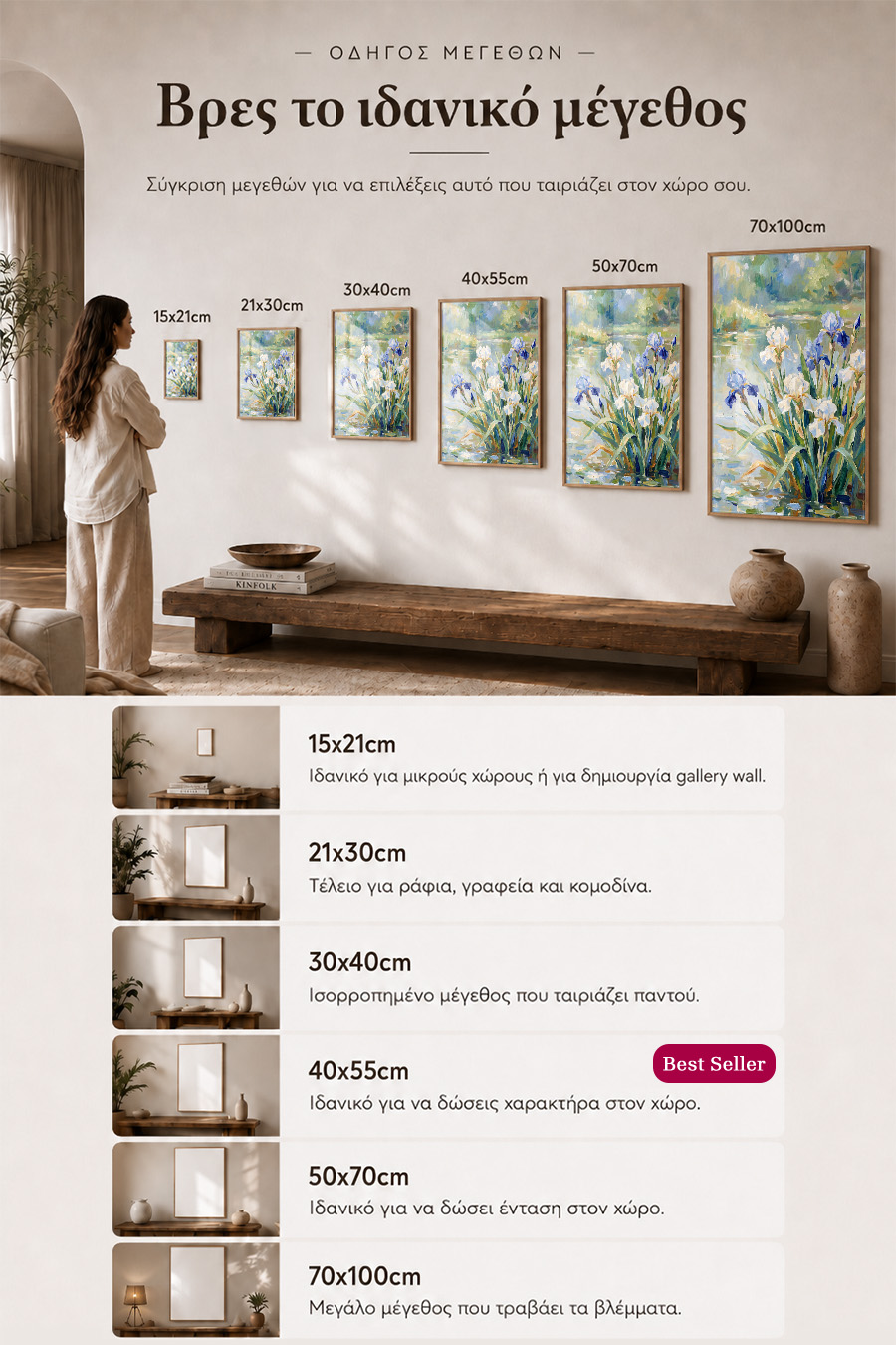 poster-wall-art-me-korniza-katheta-info-a-011091-7.jpg