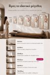 poster-wall-art-me-korniza-katheta-wf-011092-1.jpg