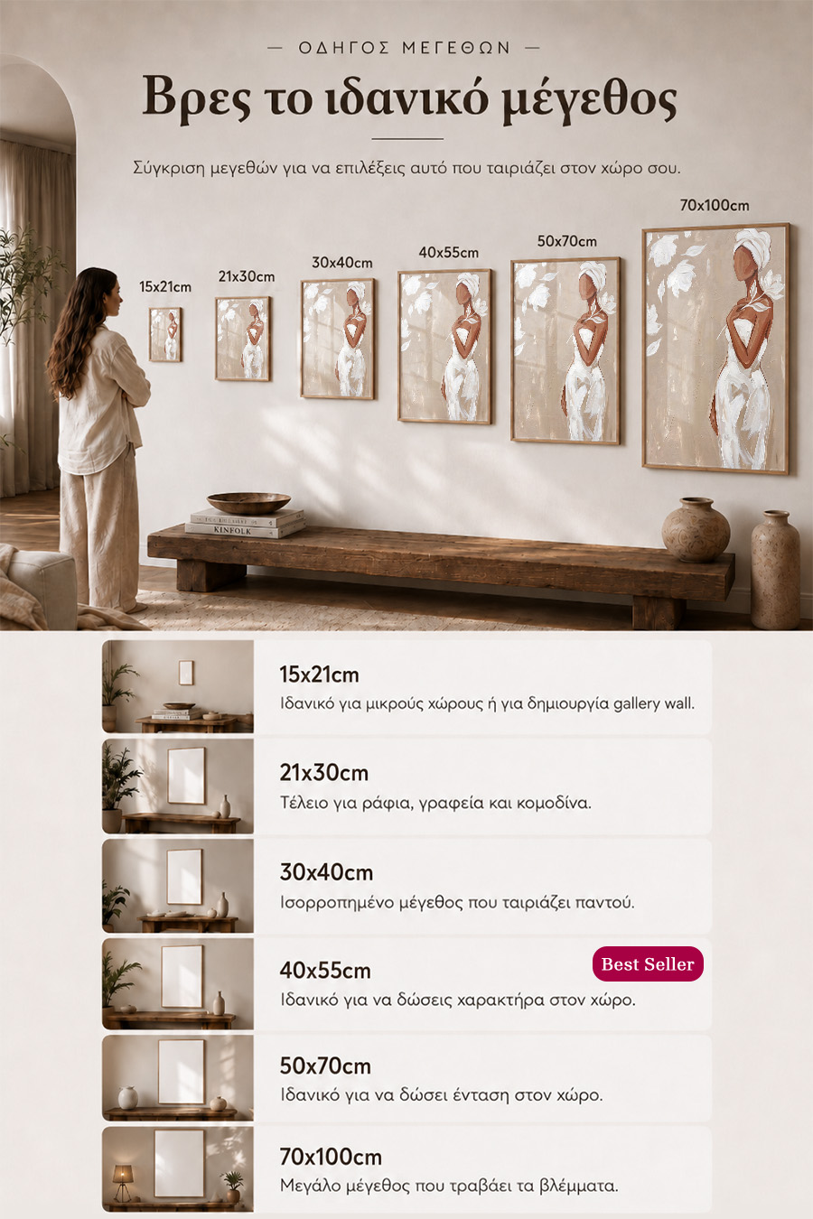 poster-wall-art-me-korniza-katheta-info-a-011092-7.jpg