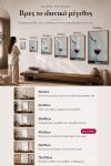 poster-wall-art-me-korniza-katheta-we-011095-1.jpg