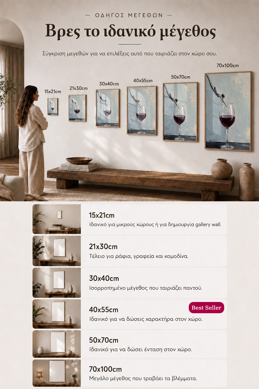 poster-wall-art-me-korniza-katheta-info-a-011095-7.jpg