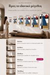 poster-wall-art-me-korniza-katheta-h-011101-1.jpg