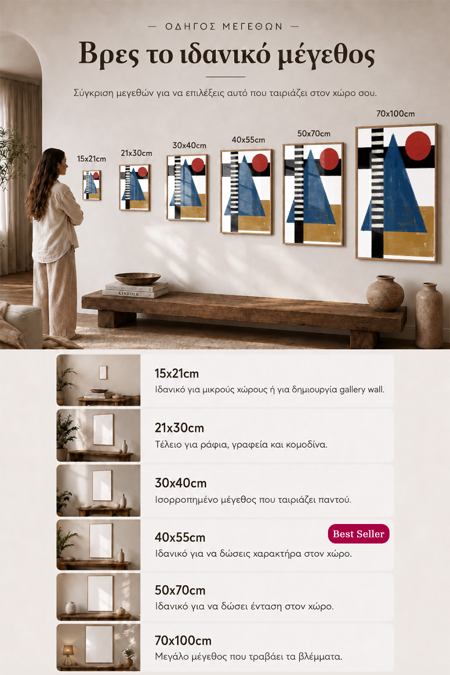 poster-wall-art-me-korniza-katheta-info-a-011101-7.jpg