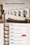 poster-wall-art-me-korniza-katheta-wi-011108-1.jpg