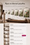 poster-wall-art-me-korniza-katheta-wh-011114-1.jpg