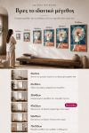 poster-wall-art-me-korniza-katheta-l-011116-1.jpg