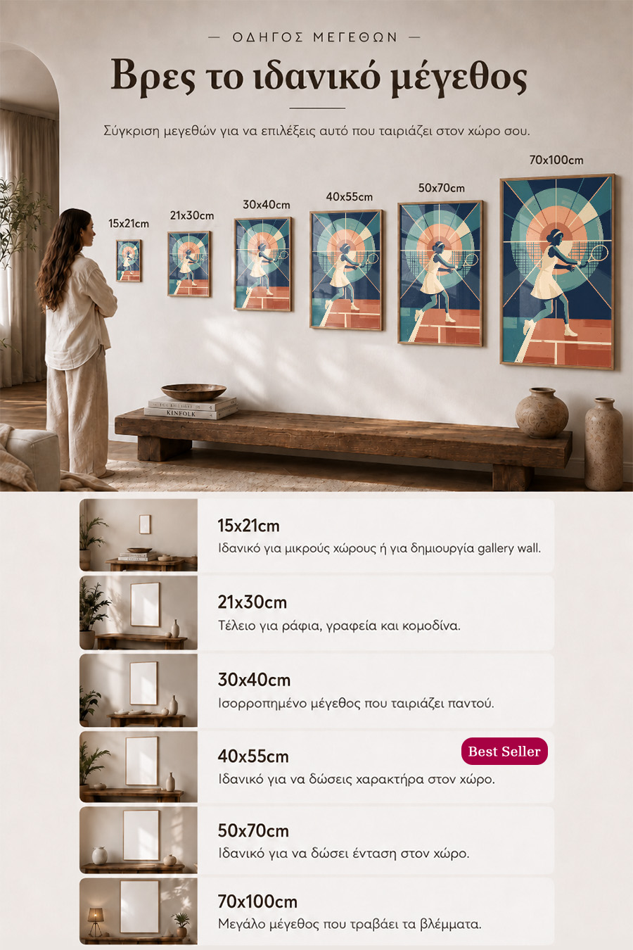 poster-wall-art-me-korniza-katheta-info-a-011116-7.jpg