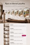 poster-wall-art-me-korniza-katheta-l-011118-1.jpg