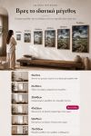 poster-wall-art-me-korniza-katheta-wa-011119-1.jpg