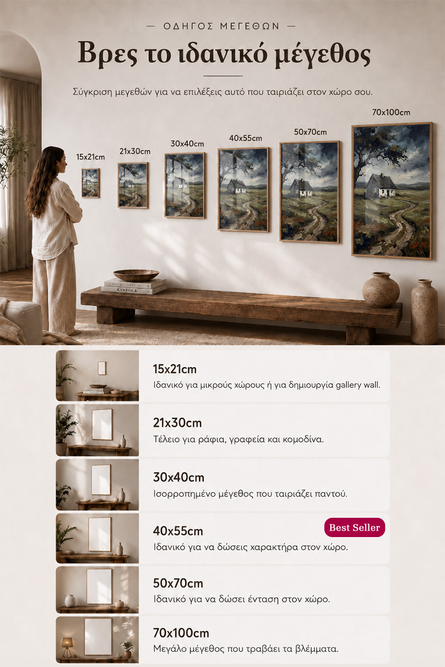 poster-wall-art-me-korniza-katheta-info-a-011119-7.jpg