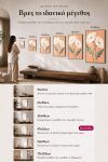 poster-wall-art-me-korniza-katheta-j-011120-1.jpg