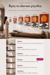 poster-wall-art-me-korniza-katheta-wg-011123-1.jpg