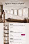 poster-wall-art-me-korniza-katheta-wb-011128-1.jpg
