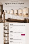 poster-wall-art-me-korniza-katheta-h-011130-1.jpg