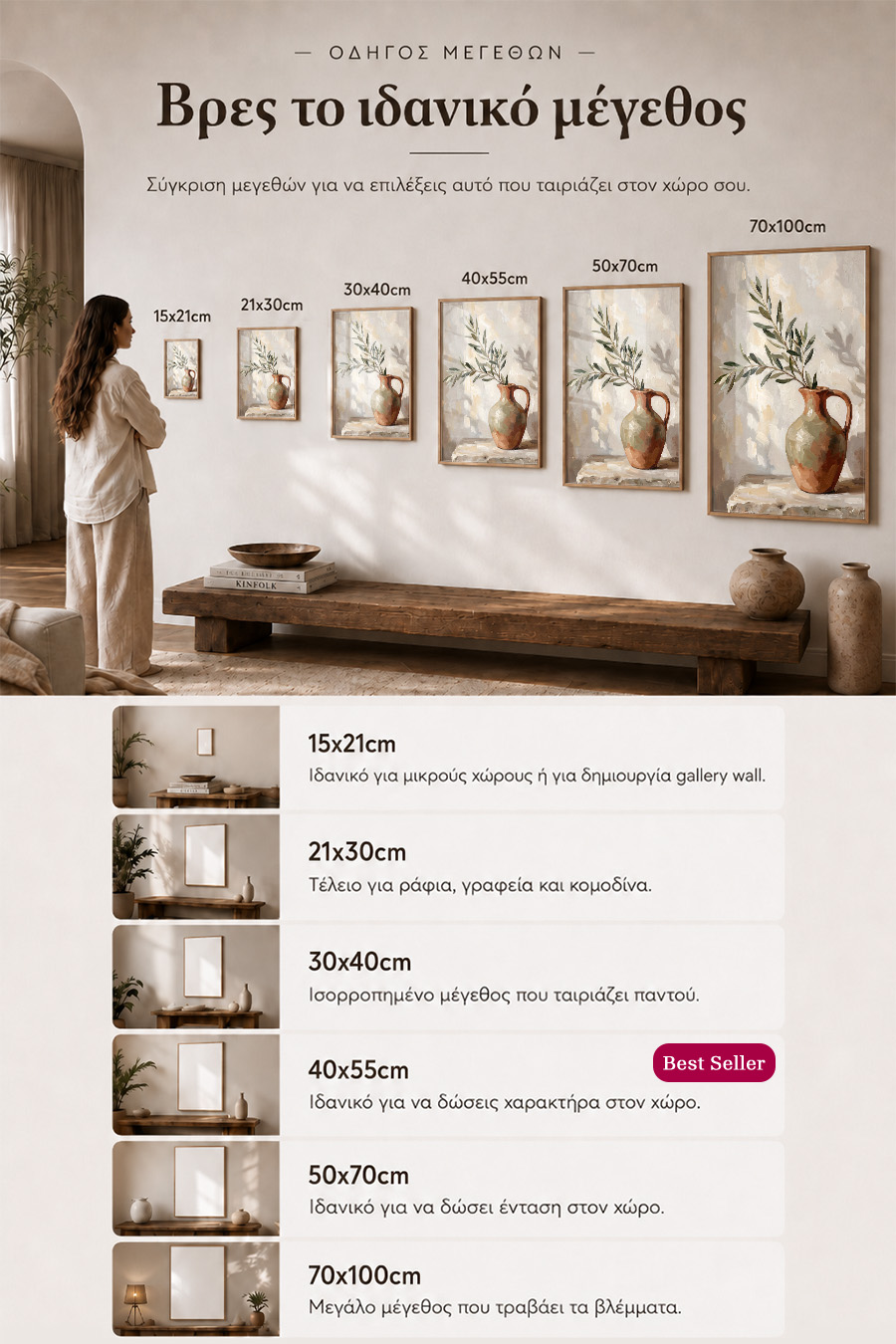 poster-wall-art-me-korniza-katheta-info-a-011141-7.jpg