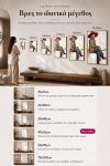 poster-wall-art-me-korniza-katheta-i-011143-1.jpg