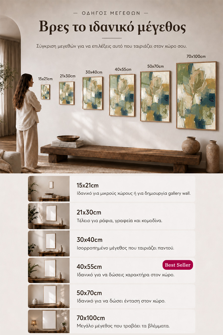 poster-wall-art-me-korniza-katheta-info-a-011147-7.jpg