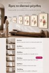poster-wall-art-me-korniza-katheta-j-011155-1.jpg