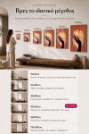 poster-wall-art-me-korniza-katheta-wh-011156-1.jpg