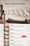 poster-wall-art-me-korniza-katheta-wf-011159-1.jpg