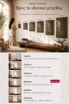 poster-wall-art-me-korniza-katheta-wh-010709-1.jpg