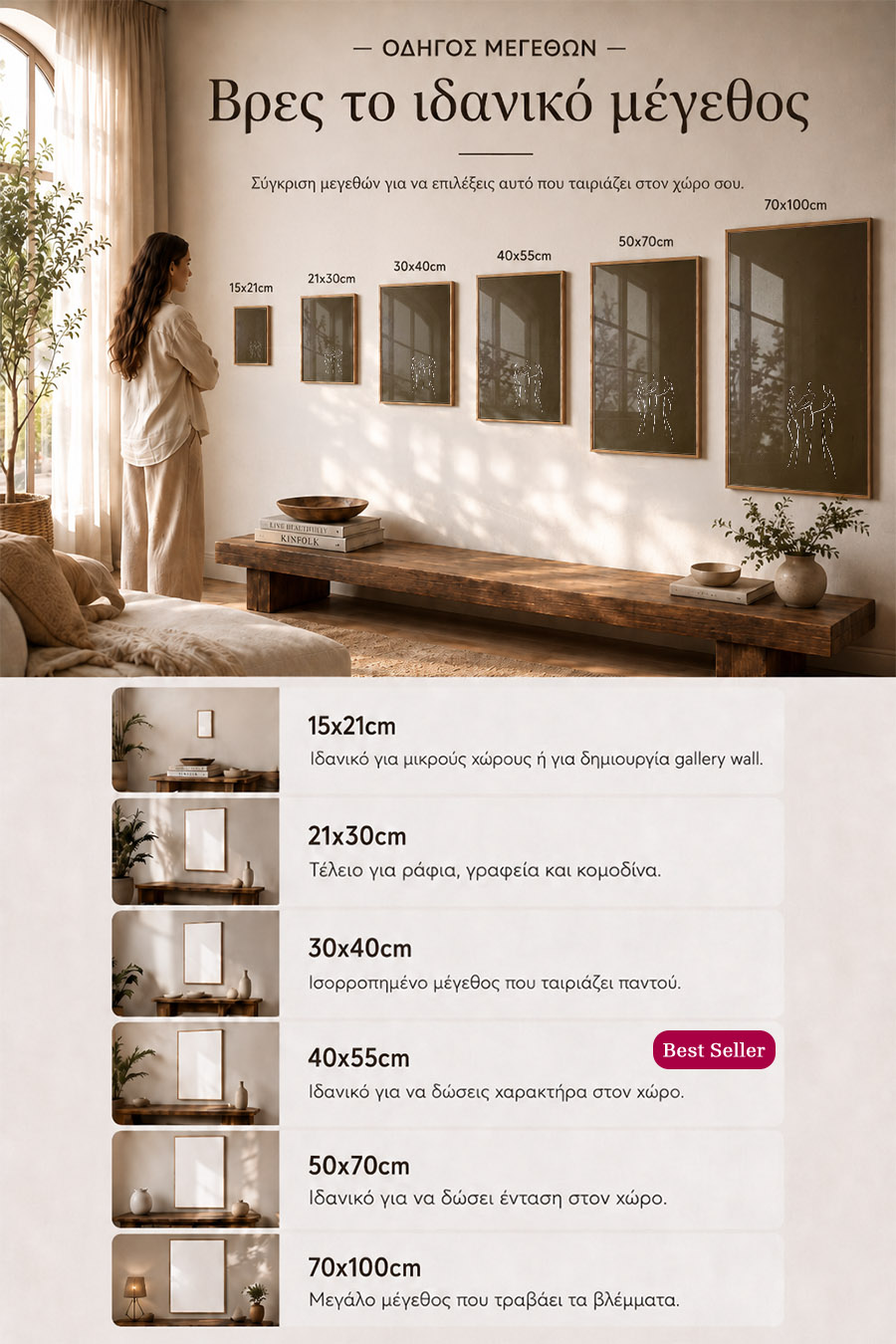 poster-wall-art-me-korniza-katheta-info-b-010709-7.jpg