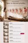 poster-wall-art-me-korniza-katheta-wd-010710-1.jpg