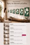 poster-wall-art-me-korniza-katheta-wb-010718-1.jpg