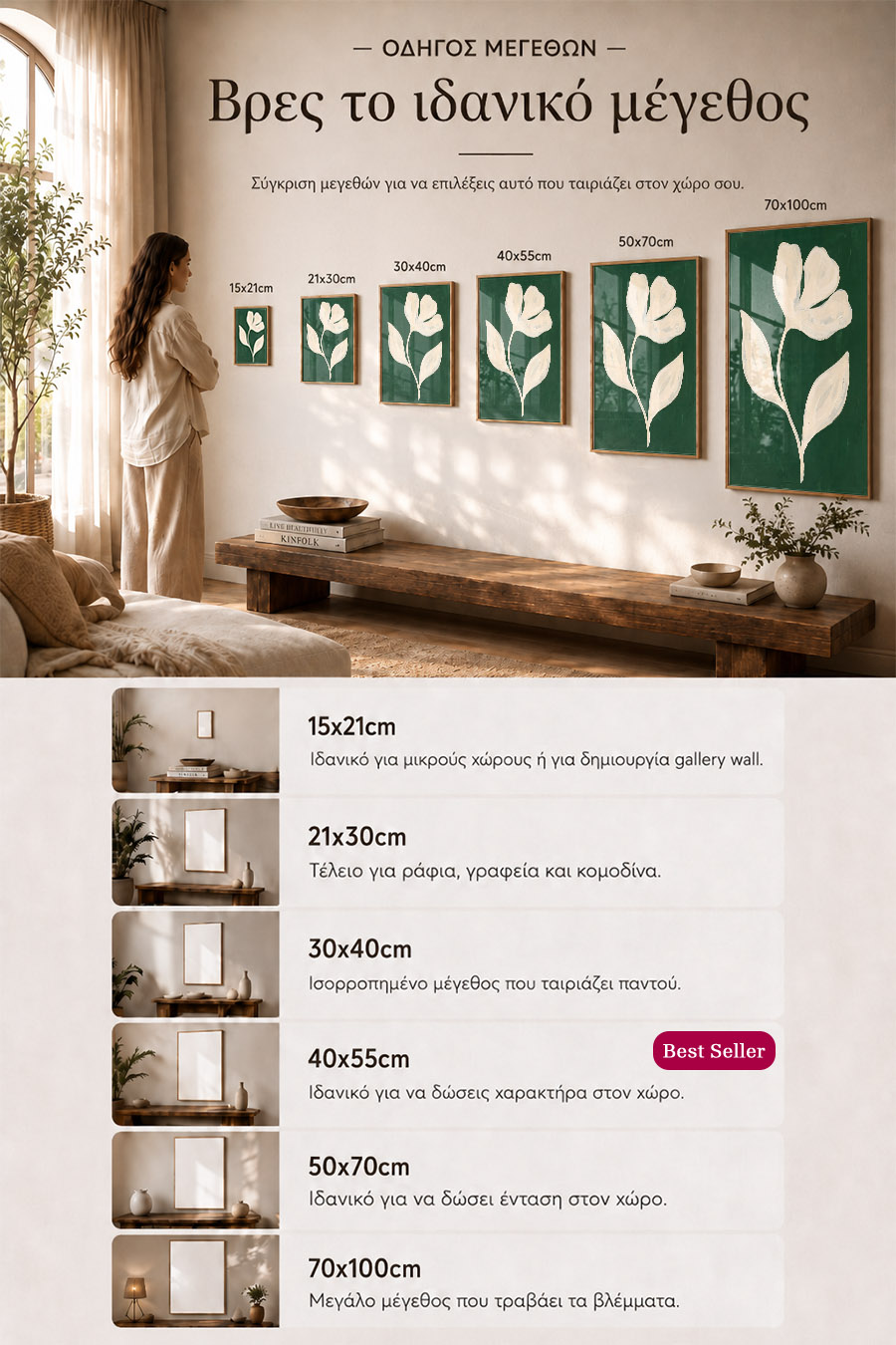 poster-wall-art-me-korniza-katheta-info-b-010718-7.jpg