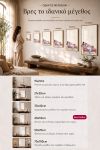 poster-wall-art-me-korniza-katheta-h-010727-1.jpg