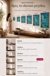 poster-wall-art-me-korniza-katheta-j-010734-1.jpg