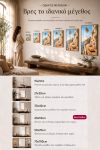 poster-wall-art-me-korniza-katheta-m-010735-1.jpg