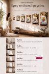 poster-wall-art-me-korniza-katheta-h-010740-1.jpg