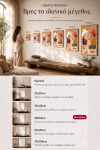 poster-wall-art-me-korniza-katheta-f-010749-1.jpg