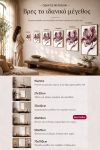 poster-wall-art-me-korniza-katheta-wi-010751-1.jpg