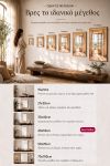 poster-wall-art-me-korniza-katheta-wa-010753-1.jpg