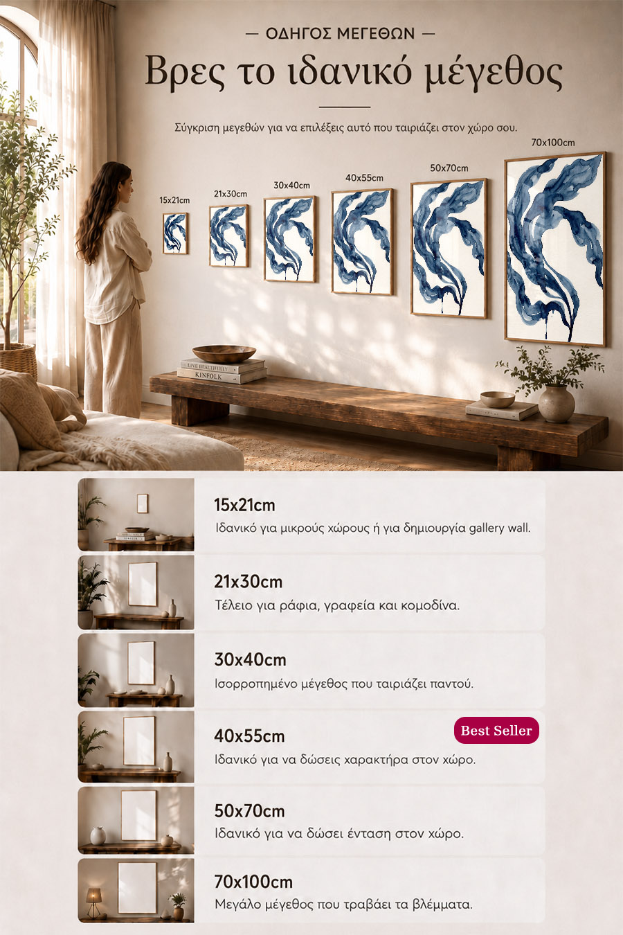 poster-wall-art-me-korniza-katheta-info-b-010772-7.jpg