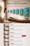 poster-wall-art-me-korniza-katheta-h-010784-1.jpg