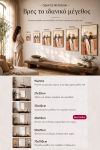 poster-wall-art-me-korniza-katheta-e-010787-1.jpg