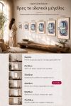poster-wall-art-me-korniza-katheta-l-010796-1.jpg
