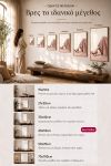 poster-wall-art-me-korniza-katheta-wh-010799-1.jpg