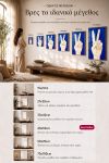 poster-wall-art-me-korniza-katheta-wb-010801-1.jpg