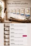 poster-wall-art-me-korniza-katheta-m-010808-1.jpg