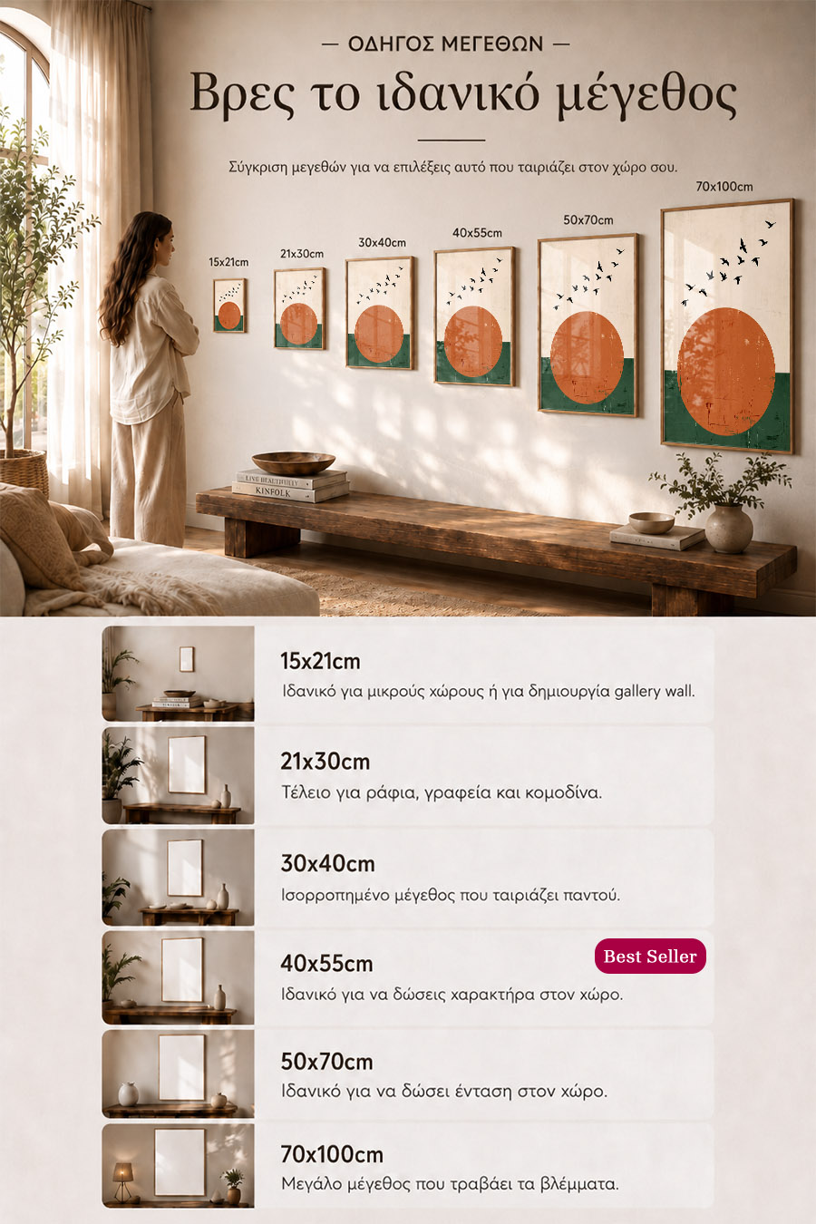 poster-wall-art-me-korniza-katheta-info-b-010814-7.jpg
