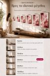 poster-wall-art-me-korniza-katheta-j-010821-1.jpg