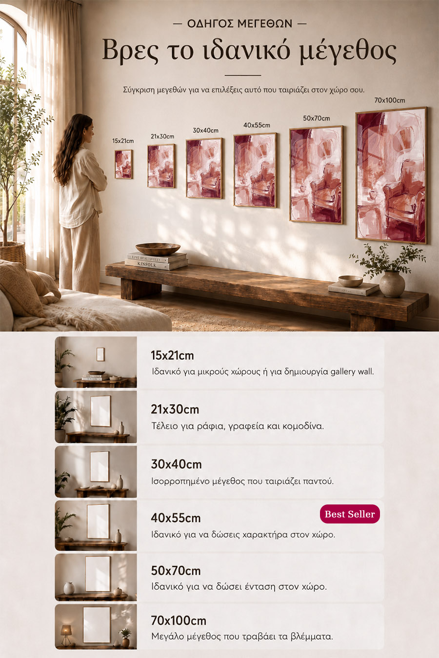 poster-wall-art-me-korniza-katheta-info-b-010821-7.jpg